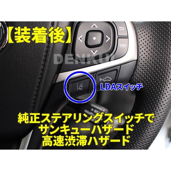 150系ランドクルーザープラド（後期）専用ステアリングスイッチ