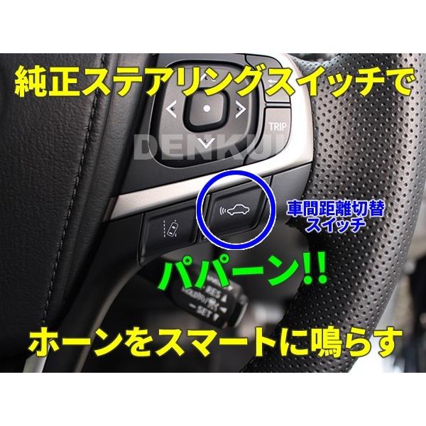 150系ランドクルーザープラド（前期・中期）専用ステアリングスイッチ