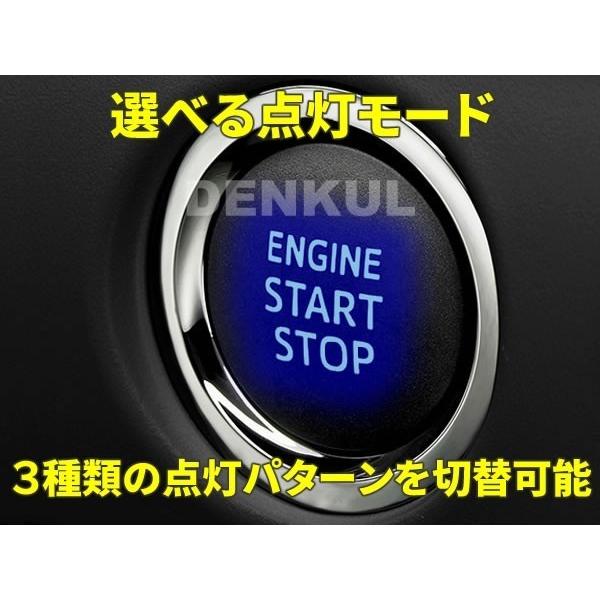 50系プリウス専用スタートスイッチイルミコントローラ【DK-BLINK