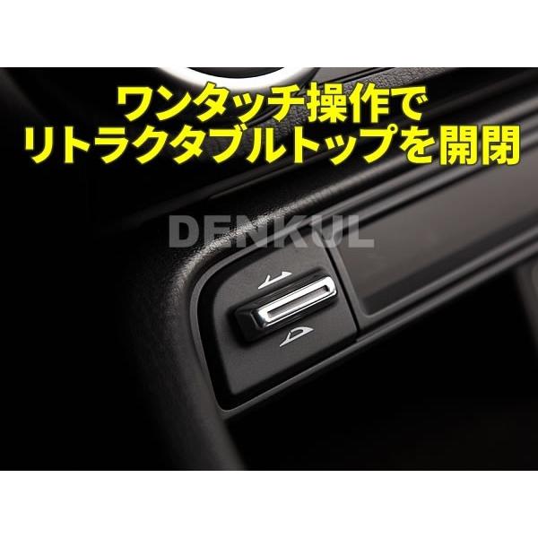 ND系ロードスターRF専用オートリトラクタブルトップキット【DK-TOP】 MX-5 ワンタッチ ルーフ オープン｜denkul｜02