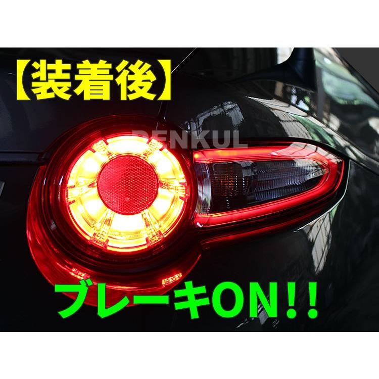 ND系ロードスター（2023年10月〜）専用ブレーキプラスキット MX