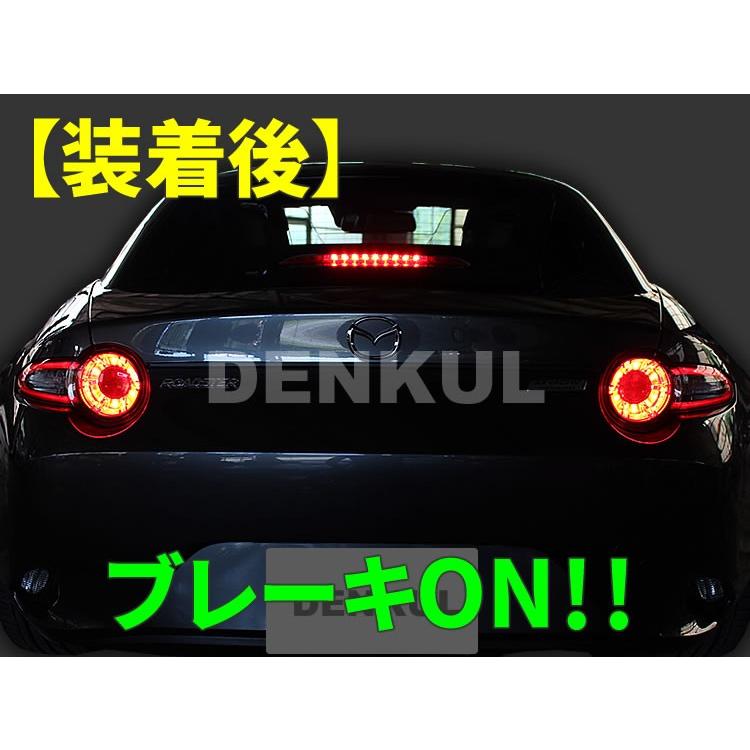 NDロードスター テールランプLED ND ロードスター RF ファイバー LED テールランプ レッド