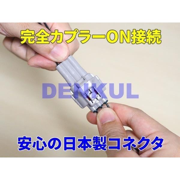 S660専用ブレーキプラスキット テールランプ LED 4灯化 全灯化