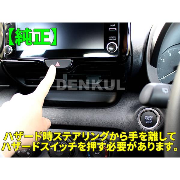 ヤリスクロス YARIS CROSS（2024年1月〜）専用ステアリング