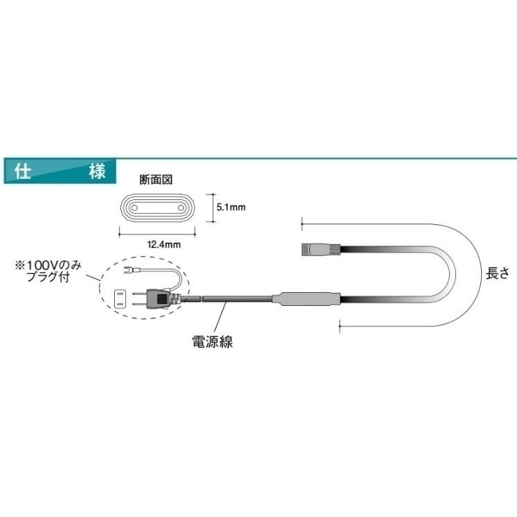 アサヒ特販 テープヒーター SC-10 AC100V 10m : 電球ショップ - 通販 