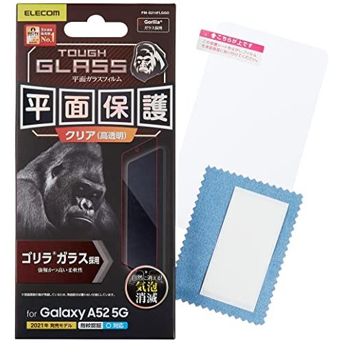 エレコムGalaxyA525Gガラスフィルムゴリラ0.21mmPM-G214FLGGOクリア|denon-mart|03