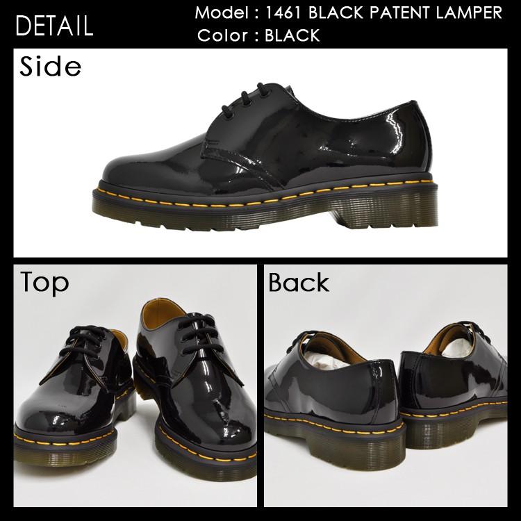 1461 black patent lamper