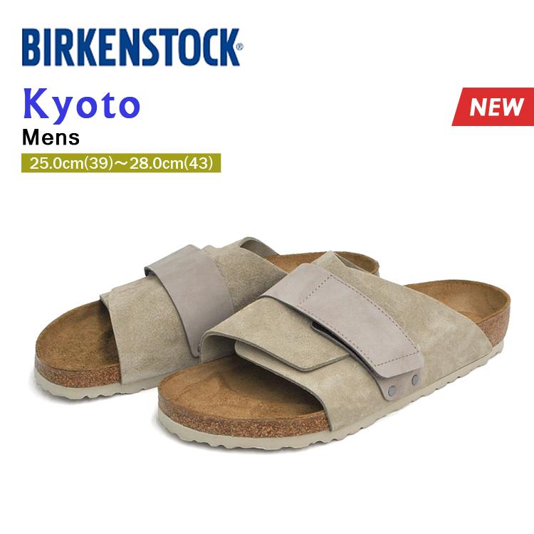 ビルケンシュトック キョウト サンダル メンズ BIRKENSTOCK KYOTO TAUPE 1015572｜denpcy