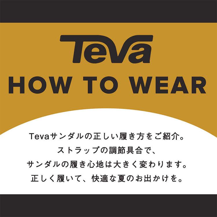 テバ Teva ハリケーン XLT 2 サンダル レディース シューズ シンプル タウンカジュアル ブラック セサミ 定番 靴 黒 茶 W HURRICANE XLT 2 1019235｜denpcy｜13