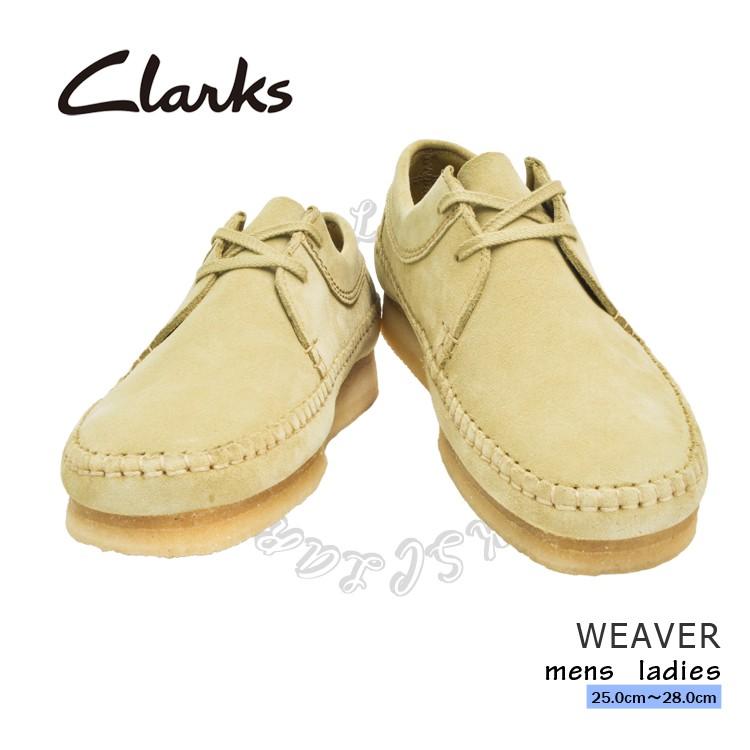 g standard clarks