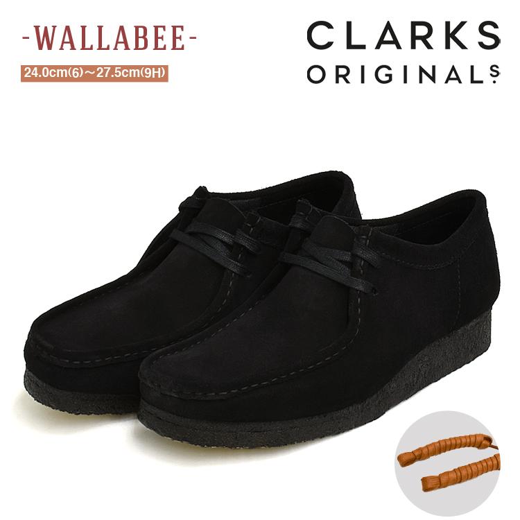 Clarks クラークス【26.0】ワラビー スエード ブラック 黒 変え紐付