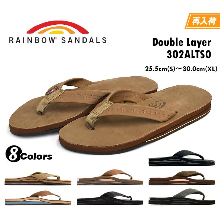 レインボーサンダルズ ダブルレイヤー ダブルミッドソール メンズ サンダル トング レザー プレミア クラシック PL CL RAINBOW SANDALS DOUBLE LAYER 302ALTS0｜denpcy