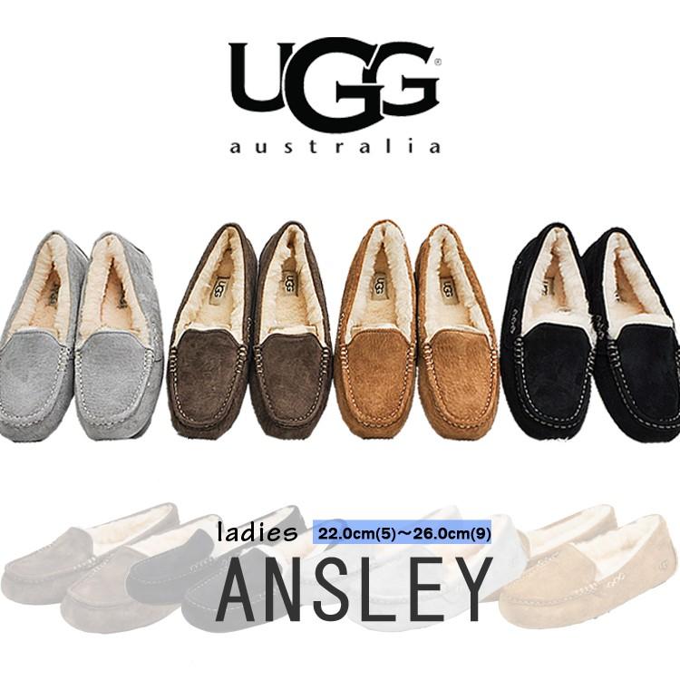 アグ モカシン レディース アンスレー ブラック チェスナット チョコレート ライトグレー Ugg Ansley Black Chestnut Chocolate Light Grey 3312 3312 Denpcy 通販 Yahoo ショッピング