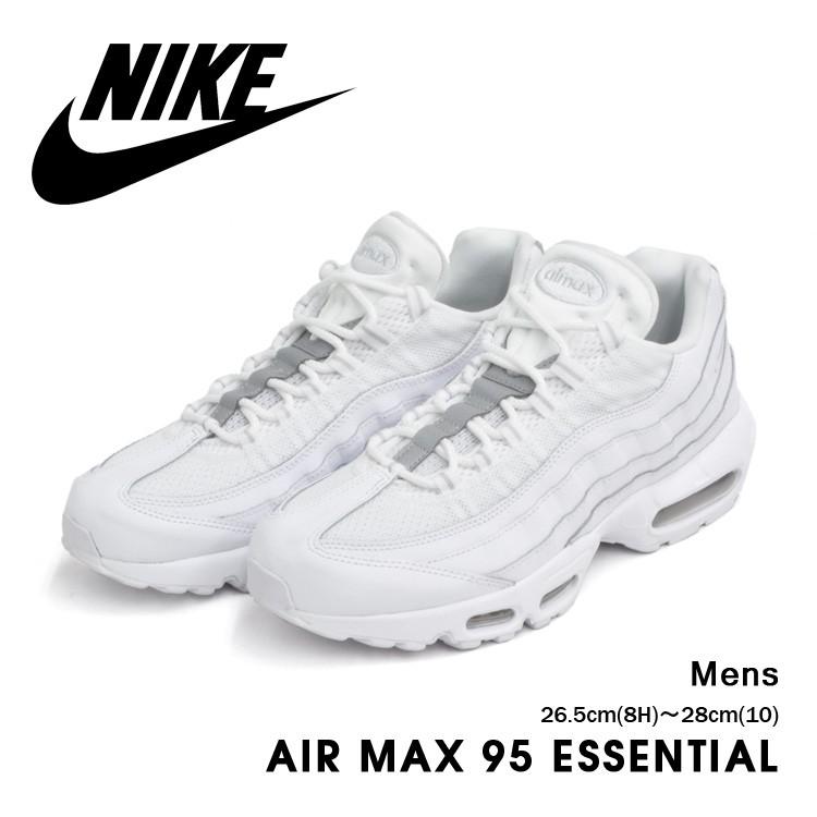 nike air 95 essential