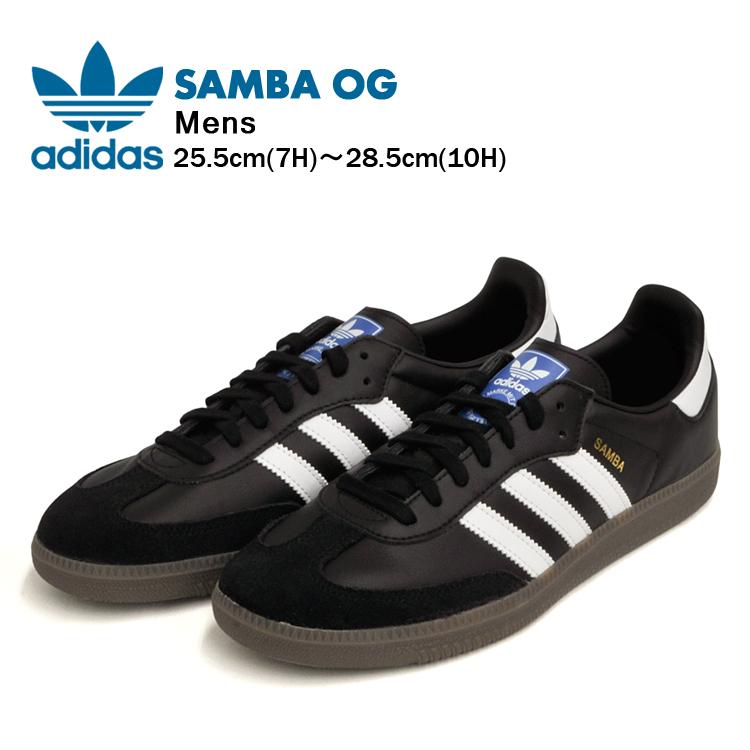 お得に買える通販 28.5cm adidas original SAMBA ADV サンバ 黒白 - 靴