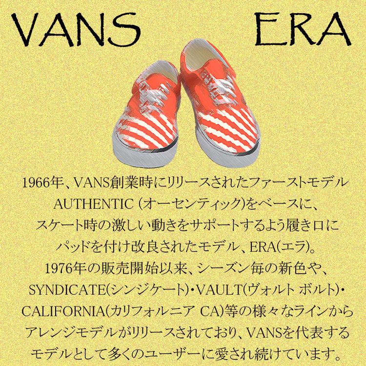 VANS バンズ スニーカー エラ メンズ レディース ブラック/ホワイト ERA VN000EWZBLK｜denpcy｜03