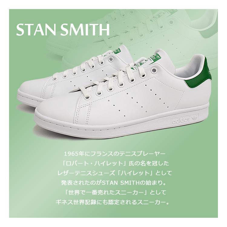 スタンスミス アディダス メンズ レディース スニーカー ホワイト グリーン 白 Adidas Stansmith White Green Fx5522 Fx5522 Denpcy 通販 Yahoo ショッピング