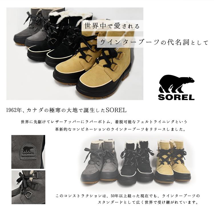 SOREL ソレル ライリー ショートブーツ レディース ブーツ 防寒 スエード フェルト 防水 フリース キルティング 寒冷地 アウトドア キャンプ RYLEE NL2294｜denpcy｜02