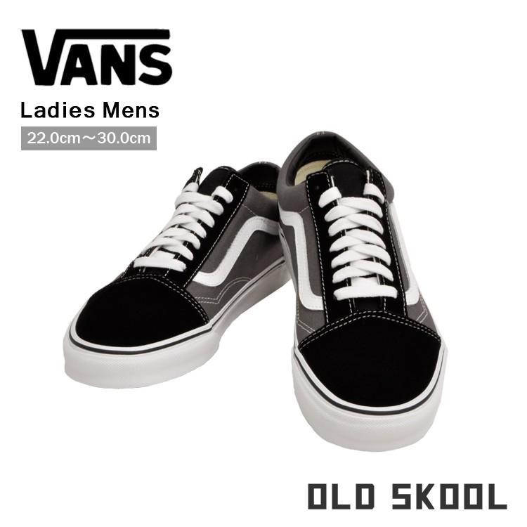 Vans ヴァンズ オールドスクール スニーカー メンズ レディース ブラック ピューター バンズ Old Skool Black Pewter Vn000kw6hr0 Vn000kw6hr0 Denpcy 通販 Yahoo ショッピング