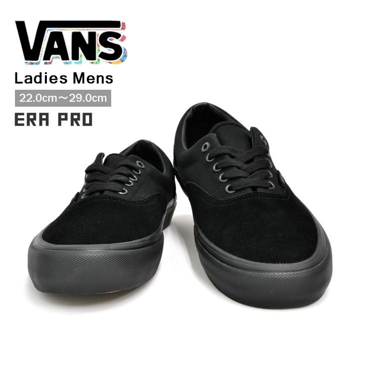 Vans バンズ スニーカー メンズ レディース エラ プロ ブラックアウト ヴァンズ Era Pro Blackout Vn000vfb1oj Vn000vfb1oj Denpcy 通販 Yahoo ショッピング