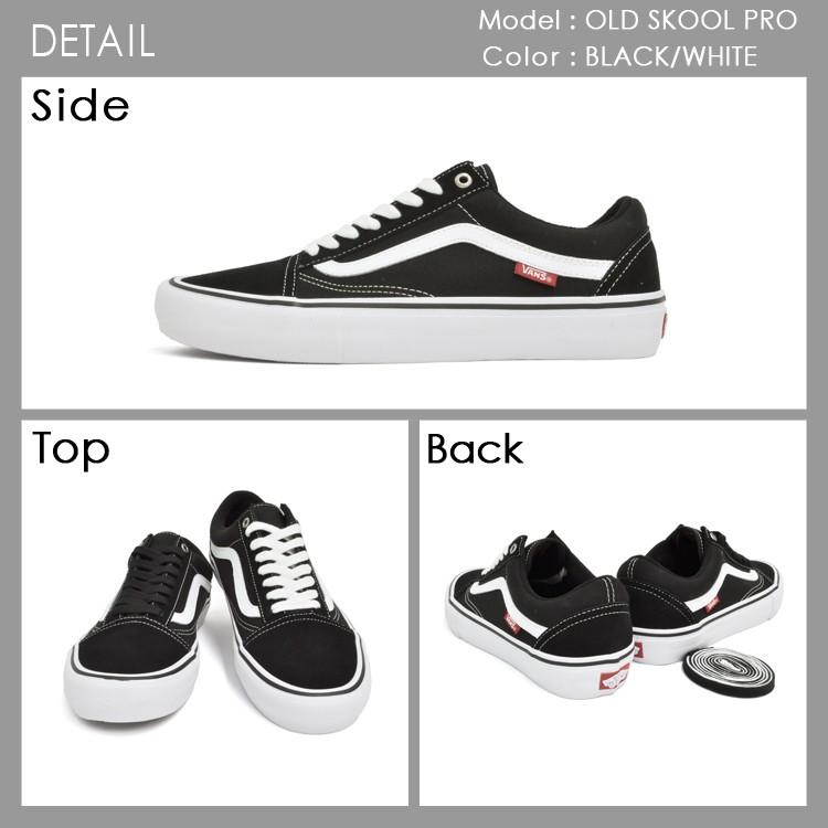 VANS PRO バンズ プロ スニーカー オールドスクールプロ メンズ レディース ブラック/ホワイト OLD SKOOL PRO VN000ZD4Y28｜denpcy｜05