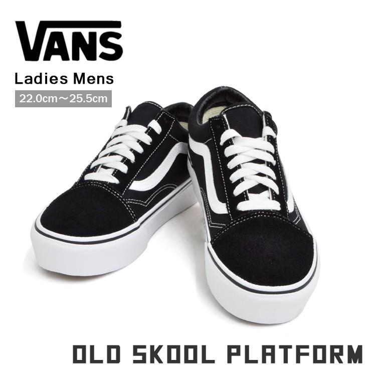 Vans バンズ 厚底 スニーカー オールドスクール プラットフォーム レディース メンズ ブラック ホワイト Old Skool Platform Vn0a3b3uy28 Vn0a3b3uy28 Denpcy 通販 Yahoo ショッピング