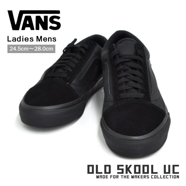 old skool full black