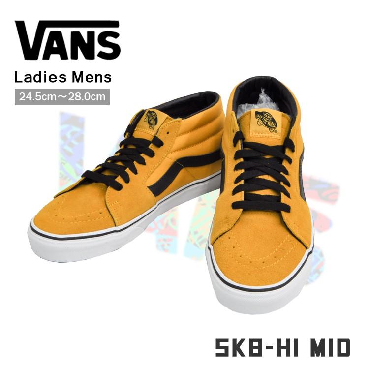 Vans ヴァンズ スケート ミッド スニーカー メンズ マンゴーモヒート バンズ Sk8 Mid Mango Mojito Vn0a3wm3vyj Vn0a3wm3vyj Denpcy 通販 Yahoo ショッピング