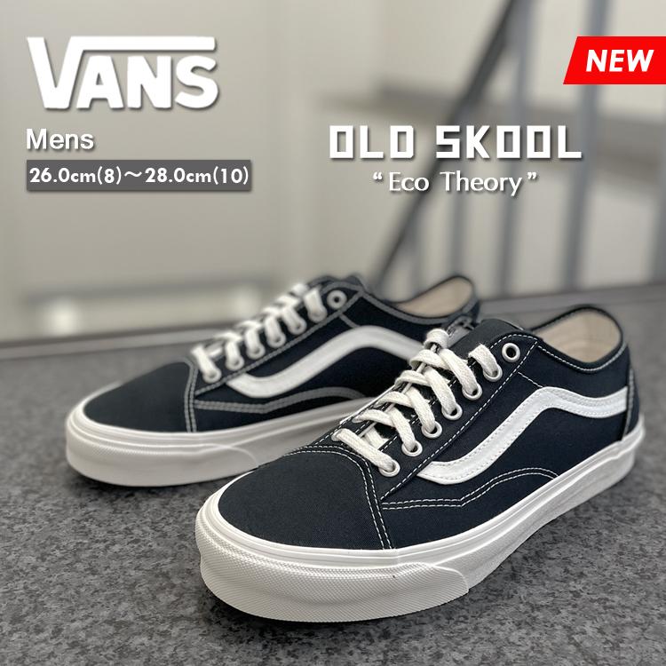 Vans バンズ オールドスクール テーパード エコセオリー ブラック ホワイト スニーカー メンズ サステナブル Old Skool Vn0a54f49fn Vn0a54f49fn Denpcy 通販 Yahoo ショッピング