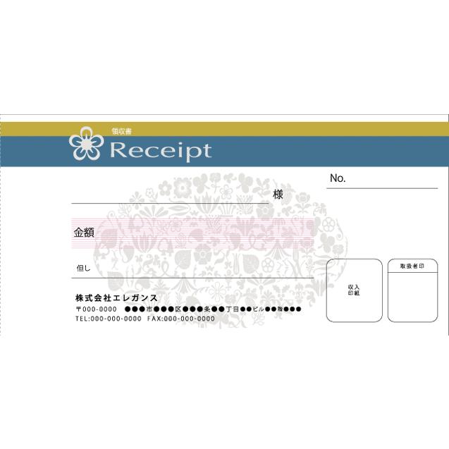 単品販売 2枚複写 名入れデザイン領収書1冊 アパレル ビジネス ブライダル コスメ ホテル 雑貨店 洋食 クラブ おしゃれ系 Kdr1p 2s4170 伝票キング 通販 Yahoo ショッピング