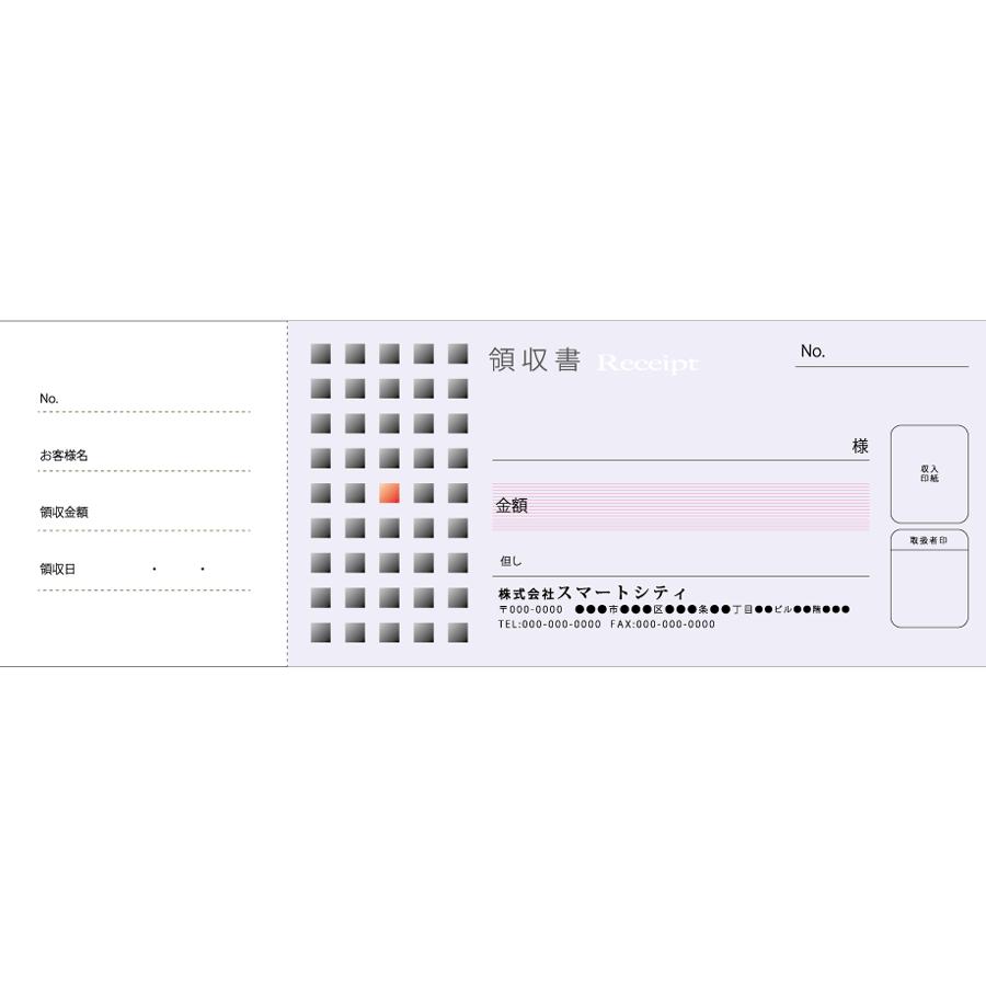 名入れデザイン領収書 キッチン 日用品 文具 伝票 ビジネス アパレル おしゃれ系 冊 1冊100組 単票4色