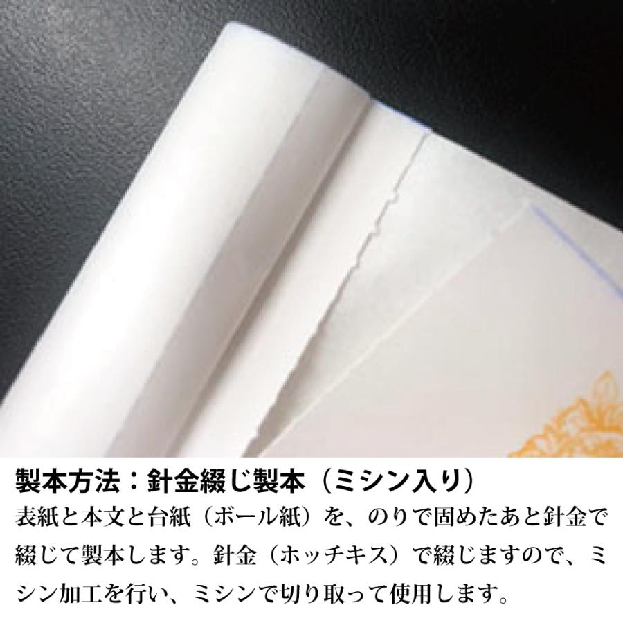 名入れ領収証 10冊セット 小切手サイズ 3枚複写×50組 dh008の画像