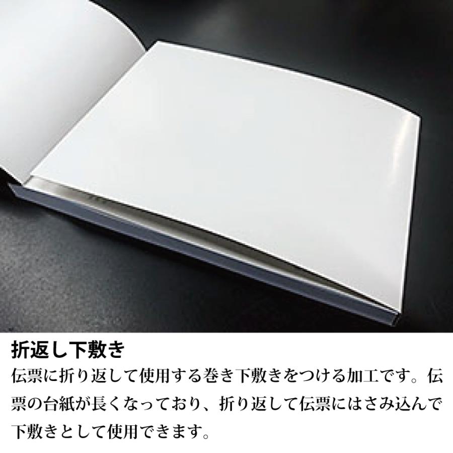 名入れ領収証 10冊セット 小切手サイズ 3枚複写×50組 dh008の画像