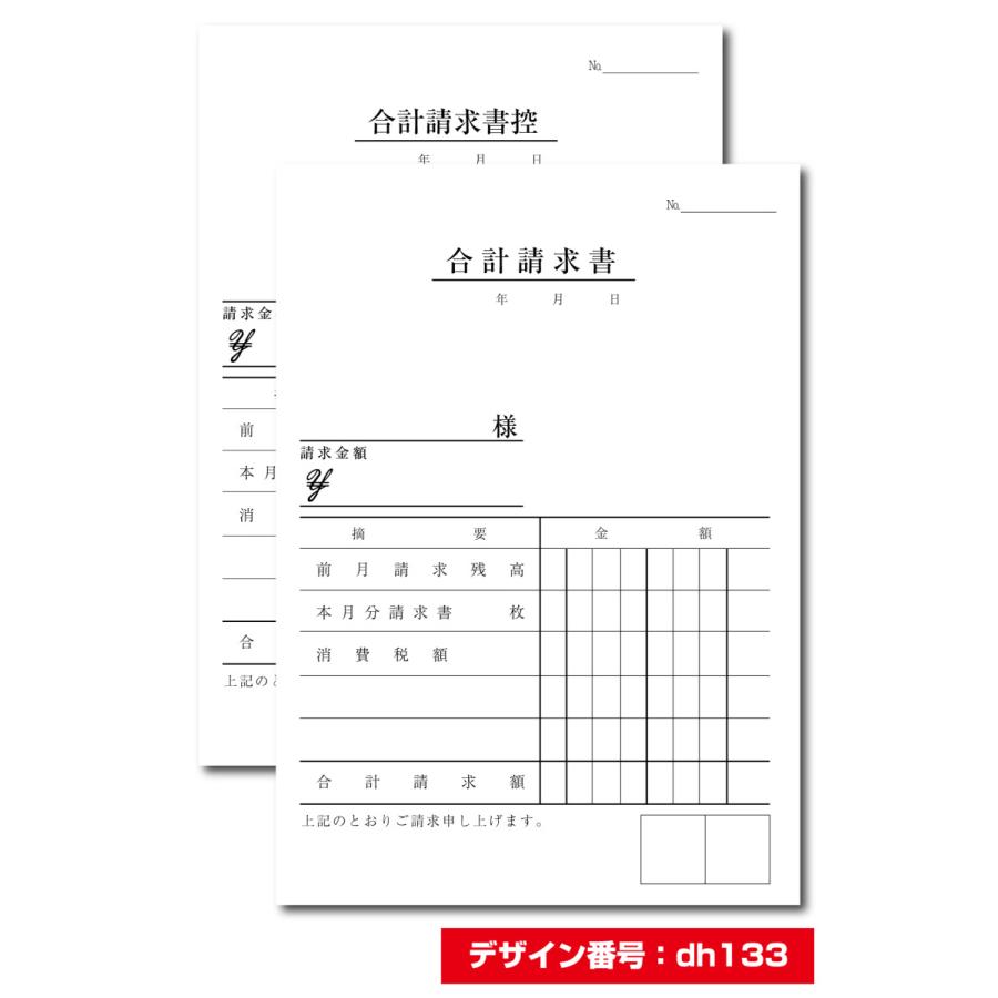 63 Off 2枚複写伝票 B6サイズ 0冊縦型 請求書 控 請求書 Fucoa Cl