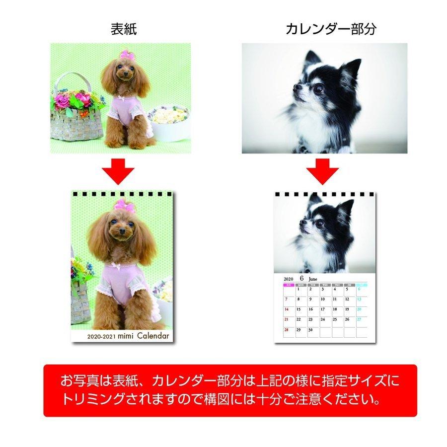 卓上オリジナルリングカレンダー 写真入り :yamato-993001:伝票百貨店 Yahoo!店 - 通販 - Yahoo!ショッピング