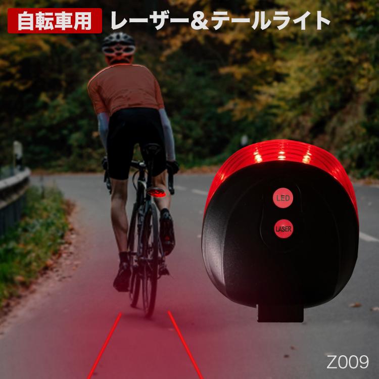 9自転車防水LEDテールランプレッド(5LED 2レーザー