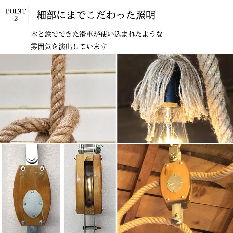アンティーク　吊り下げ　滑車　ライト ヴィンテージ 滑車 吊り下げランプ インダストリアル アメリカ