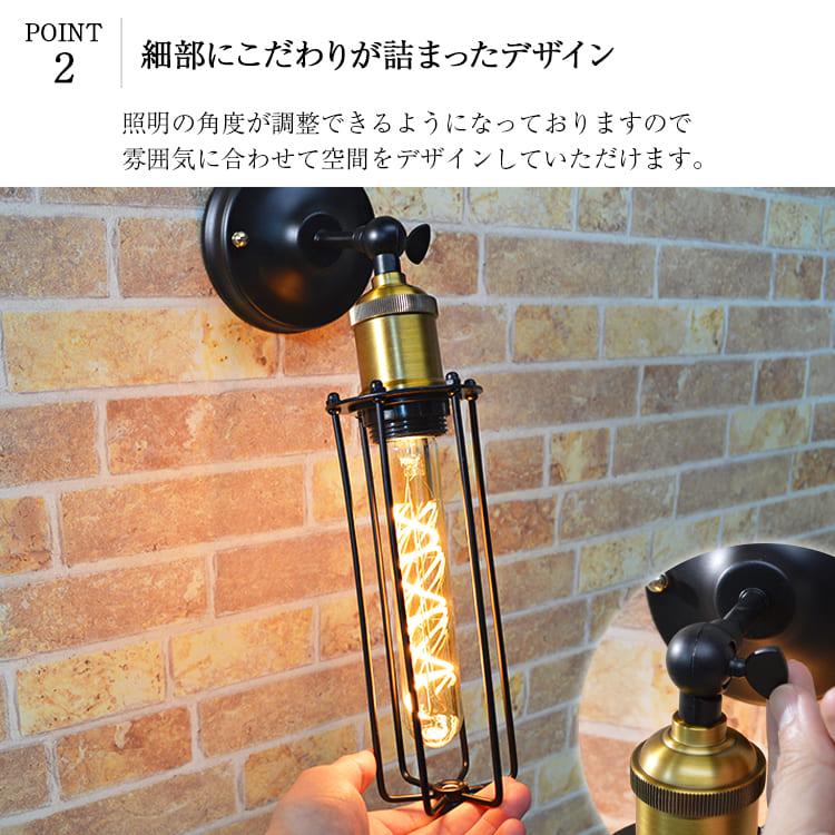 ブラケットライト 間接照明 ウォールライト インダストリアル ガレージ