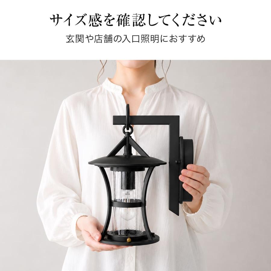 ポーチライト LED 照明 玄関灯 ブラケットライト 施主支給 PSE 外灯