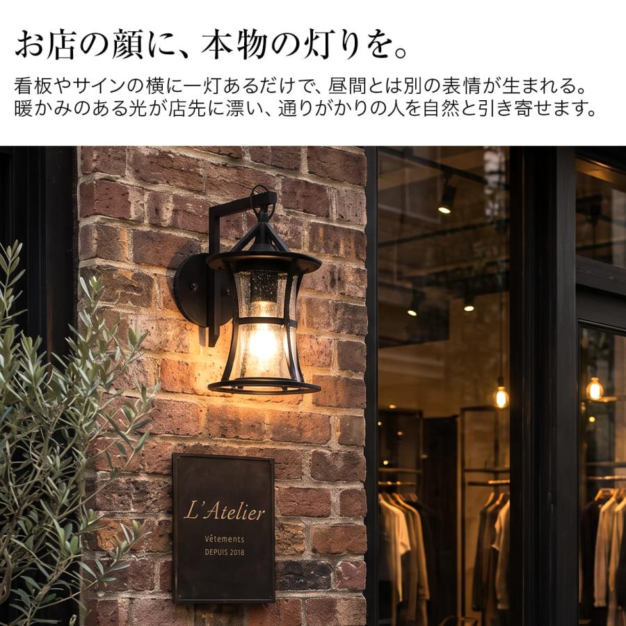 ポーチライト LED 照明 玄関灯 ブラケットライト 施主支給 PSE 外灯
