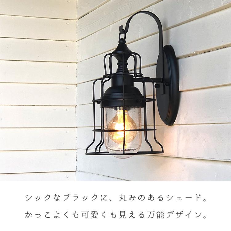 ポイント10倍 ポーチライト 玄関 ホール 照明 北欧 人感 センサー 明暗 明るさ 可能 おしゃれ レトロ 壁 屋外 Led 黒 ブラック 外灯 街灯 Wp002 Ball うのにもお得な