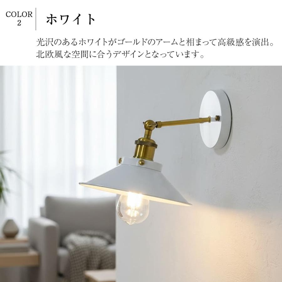 壁付け ブラケットライト ウォールライト 照明 間接照明 壁掛け照明 