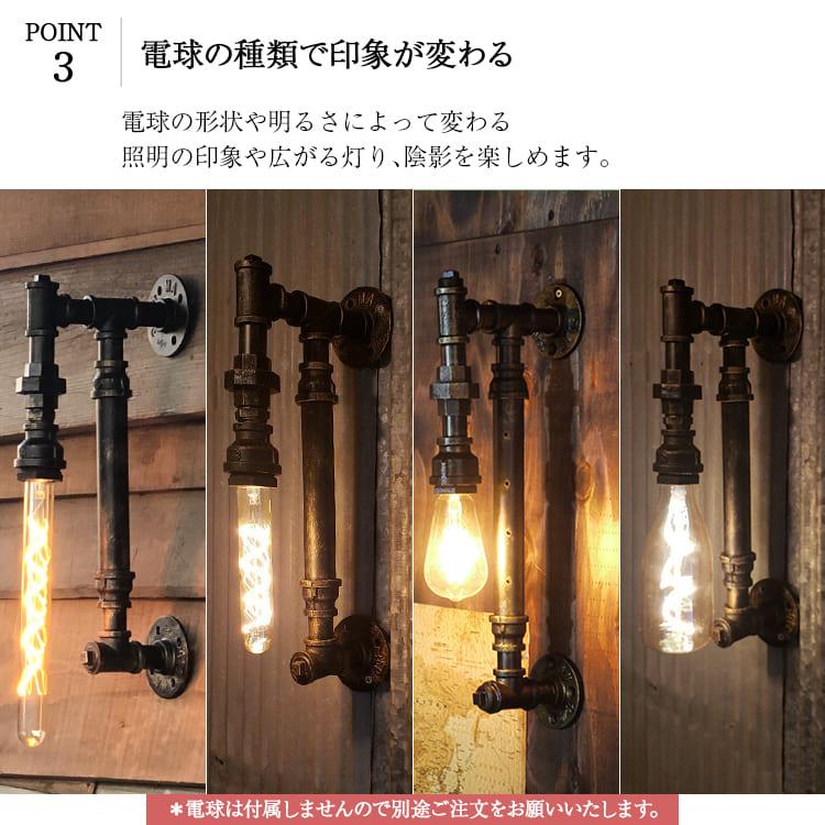 ウォールライト ブラケットライト 壁付け 間接照明 壁掛け照明 廊下