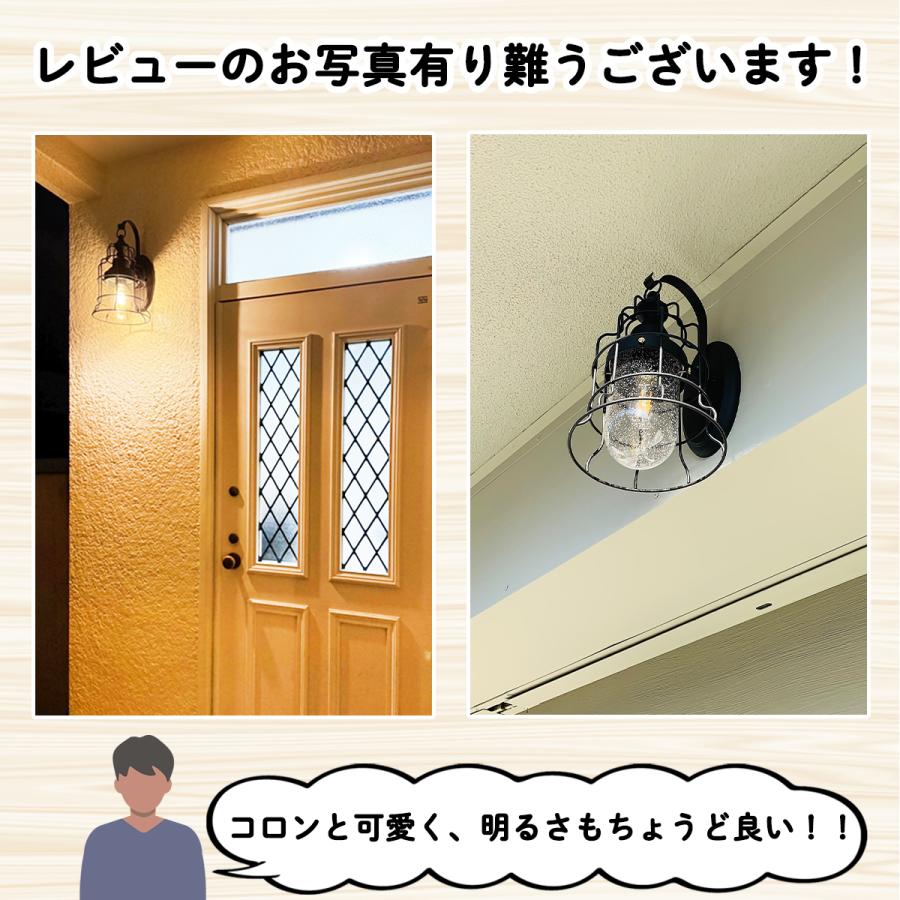 ブラケットライト マリンランプ ポーチライト 新築 LED 照明 ブラケットライト マリンランプ ポーチライト 新築 LED 照明