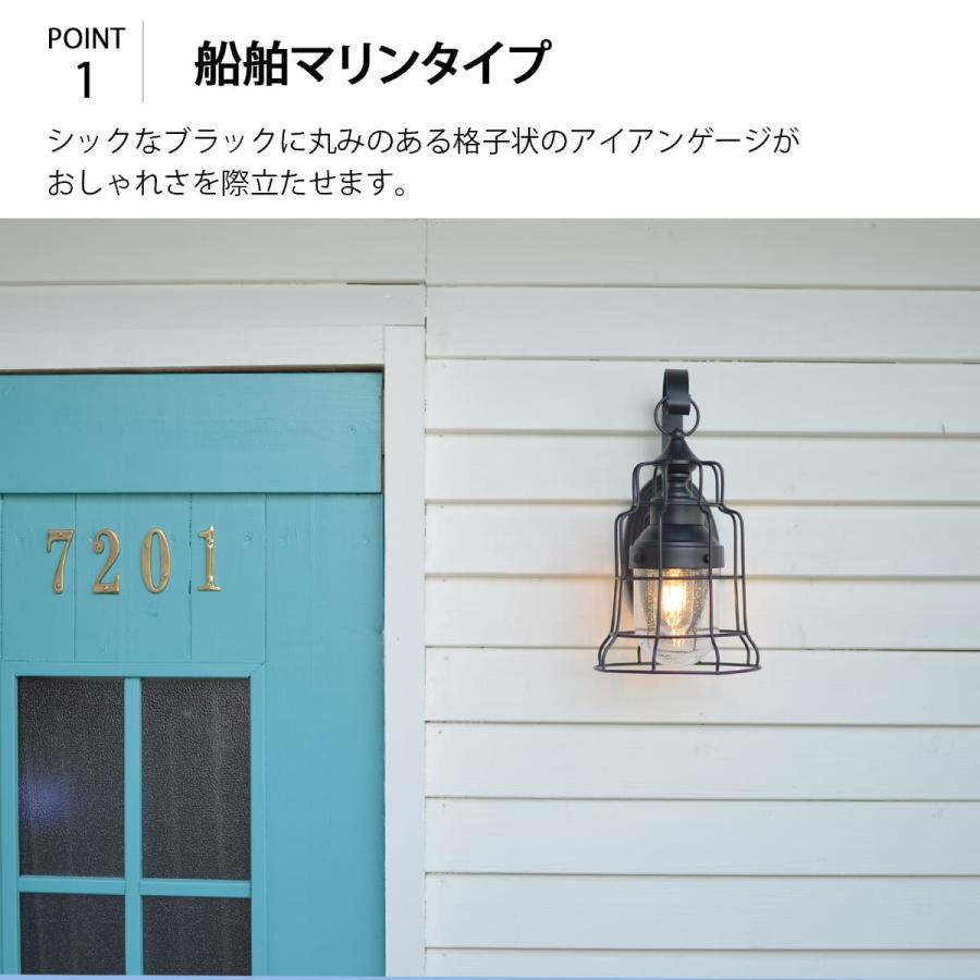 ブラケットライト マリンランプ ポーチライト 新築 LED 照明 玄関灯