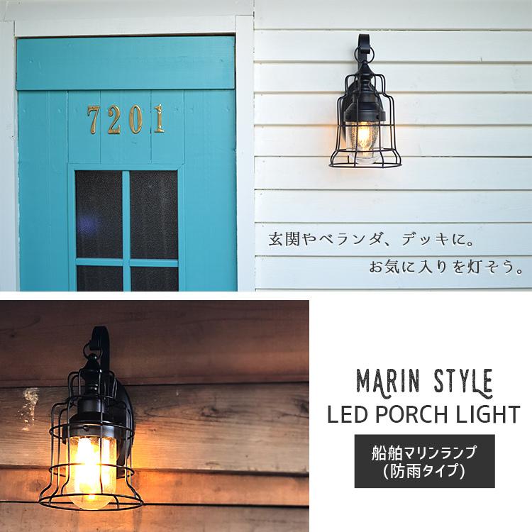 ポイント10倍 照明 おしゃれ 外灯 屋外 ブラケット 玄関照明 壁掛け 間接照明 人感センサー Led 北欧 アンティーク レトロ 防雨 店舗 寝室 洗面所 Wp002 0159 各種照明 アロワナ照明のでんらい 通販 Yahoo ショッピング