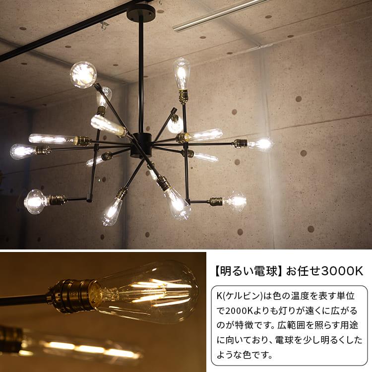 16灯 多灯照明 天井照明 シャンデリア シーリングライト 照明 LED 室内照明 多灯 ラグジュアリー ホテルライク 高級感 おしゃれ かわいい 玄関 C001 でんらい_5