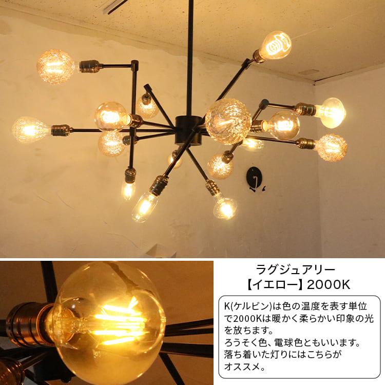 16灯 多灯照明 天井照明 シャンデリア シーリングライト 照明 LED 室内照明 多灯 ラグジュアリー ホテルライク 高級感 おしゃれ かわいい 玄関 C001 でんらい_6