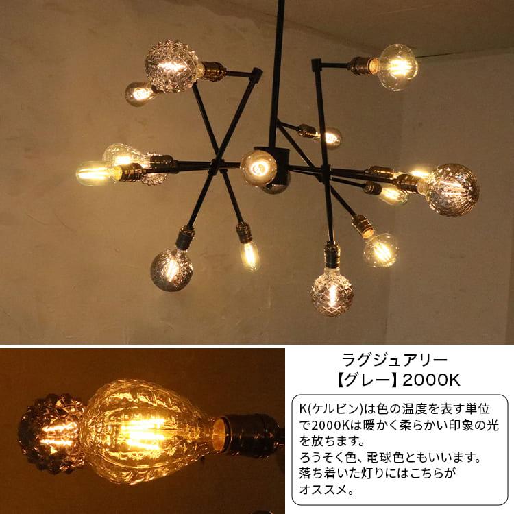 16灯 多灯照明 天井照明 シャンデリア シーリングライト 照明 LED 室内照明 多灯 ラグジュアリー ホテルライク 高級感 おしゃれ かわいい 玄関 C001 でんらい_7