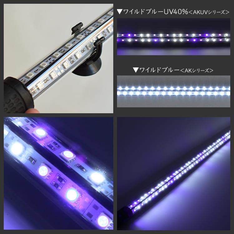 でんらい水中LEDライト 1200用 テンニング UVライト アロワナ 水槽